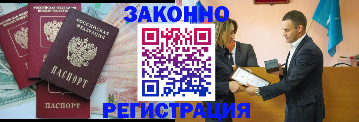 пропишу в квартире в Ессентуках